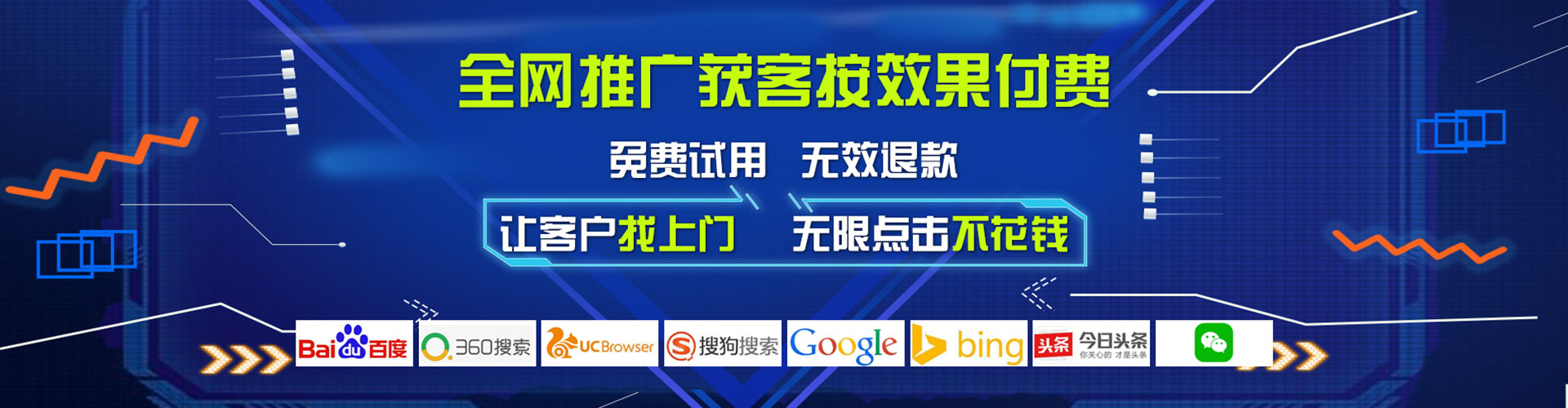 夷陵百度广告推广