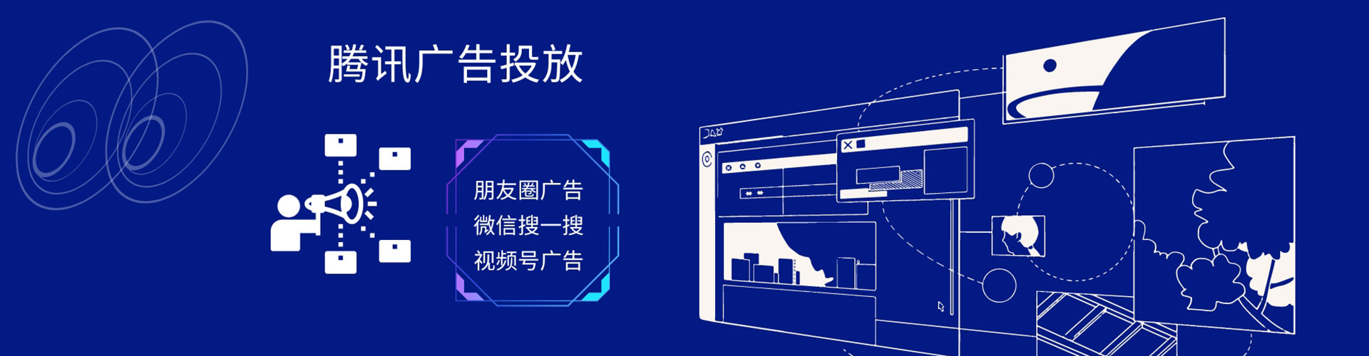 夷陵sem优化