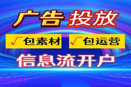 百度竞价代运营案例：从零到百万