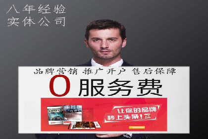 百度推广竞价案例：如何提高点击率与转化率