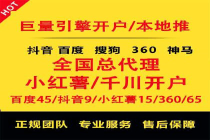 解析360信息流广告的投放策略：一则成功案例的启示