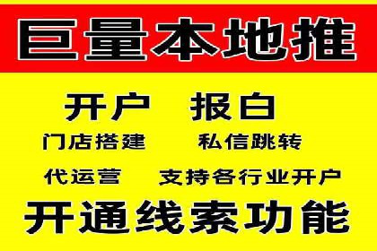 揭秘百度竞价的费用结构：以某行业为例